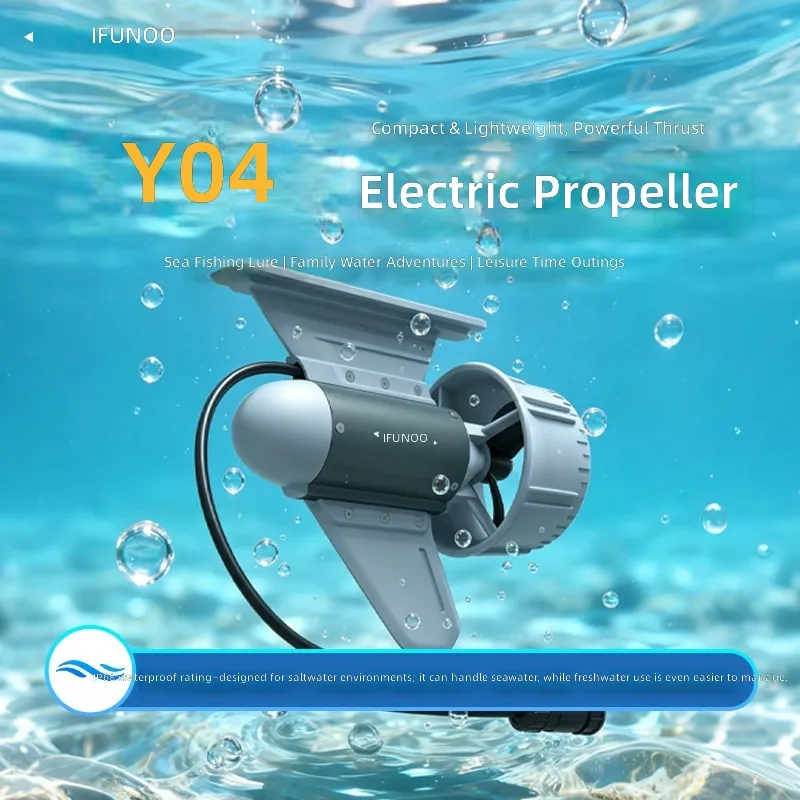 Fishing Boat Outboard Motor - محرك كهربائي تحت الماء بقوة 24