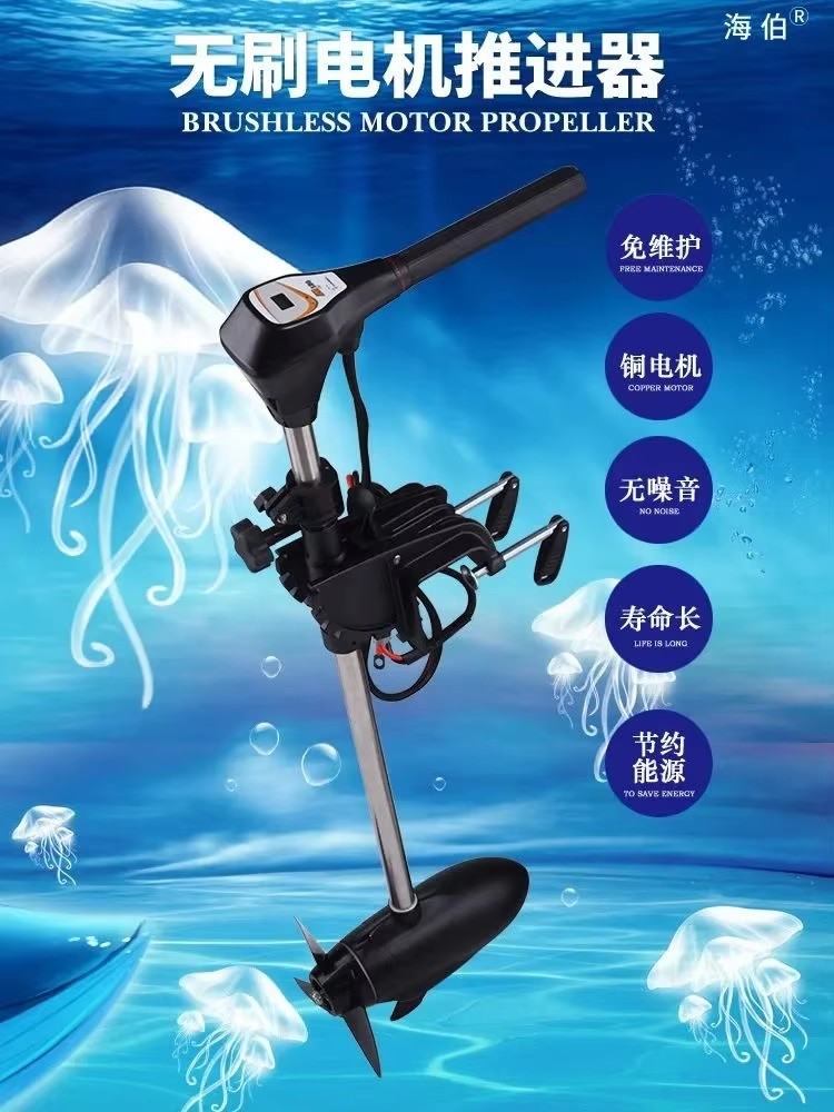 محرك صيد خارجي كهربائي بدون فر - مراجعة Fishing Boat Trolling Motor وسعره