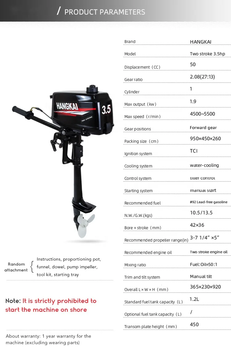 محركات قوارب خارجية 3.5 حصان ث - مراجعة Fishing Boat Trolling Motor وسعره